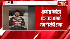 Kolhapur अत्याचार प्रकरण | आणखी एका महिलेची आरोपीविरोधात तक्रार, दुसऱ्या संशयिताला कराडमधून अटक