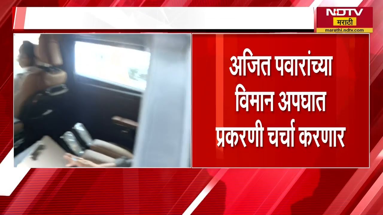 Rohit Pawar राज्यपाल राज्यपाल जिष्णू देव वर्मा यांच्या भेटीला, भेटीची Inside Story NDTV Marathi वर