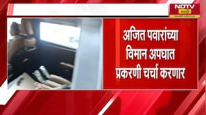 Rohit Pawar राज्यपाल राज्यपाल जिष्णू देव वर्मा यांच्या भेटीला, भेटीची Inside Story NDTV Marathi वर