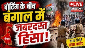West Bengal Election Violence: जगह-जगह पोलिंग बूथ पर बवाल, TMC और BJP समर्थकों के बीच हिंसक झड़प!