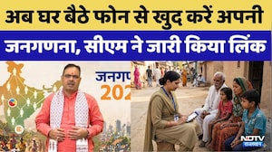 Census 2027: जनगणना को लेकर CM Bhajanlal Sharma की बड़ी अपील! | Top News | Rajasthan | Digital India