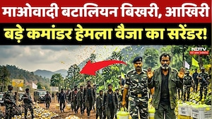 Naxalite Hemla Vaija Surrender: दंडकारण्य में माओवाद का अंत? कमांडर हेमला वैजा का सरेंडर | NDTV MPCG