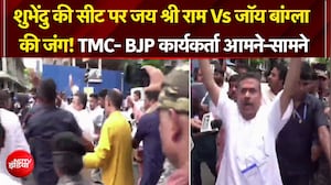 West Bengal Elections 2026 | Suvendu Adhikari की सीट पर जय श्री राम Vs जॉय बांग्ला की जंग !