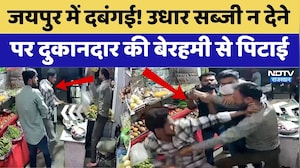 Jaipur News:उधार सब्जी न देने पर दुकानदार की बेरहमी से पिटाई | Viral Video | Rajasthan Top News