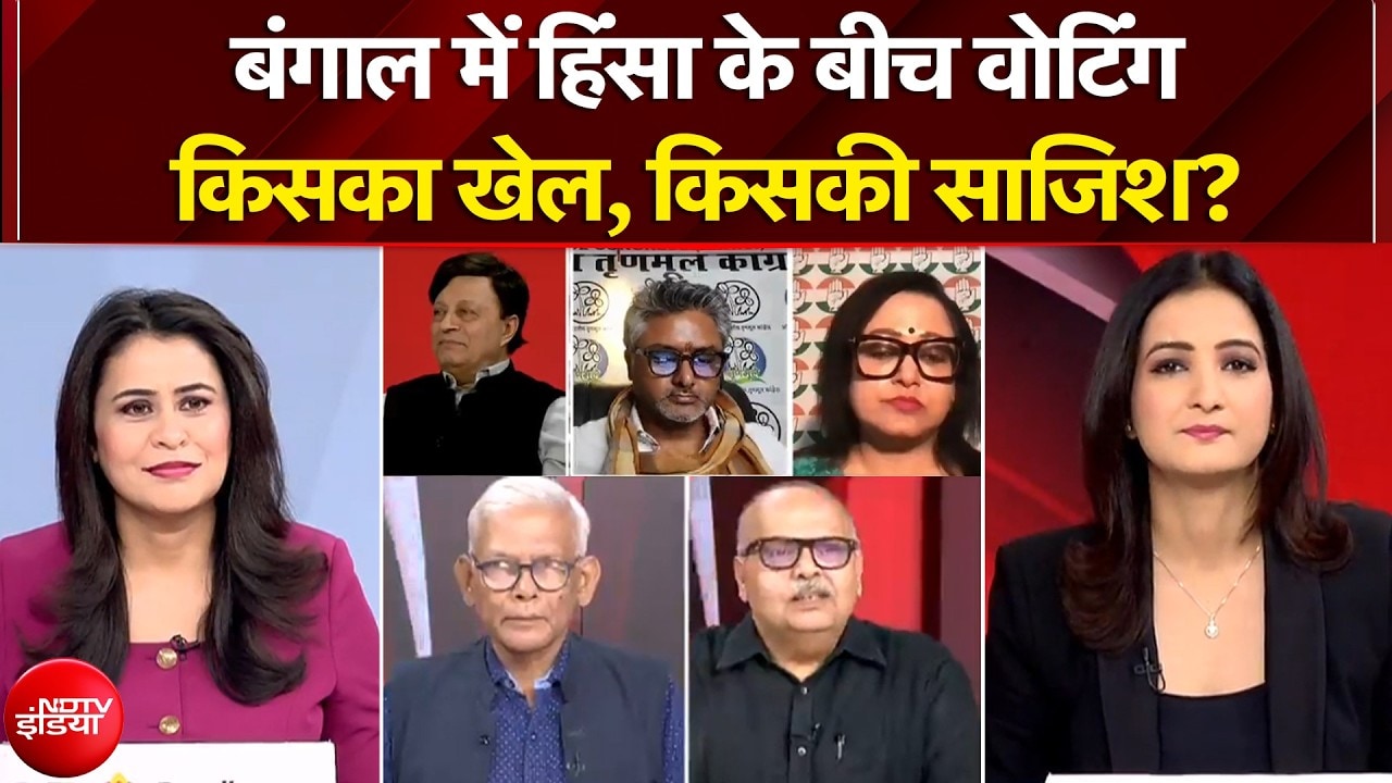 West Bengal Election 2026: TMC Vs BJP, बंगाल में हिंसा के बीच वोटिंग,किसकी जीत तय? Sucherita Kukreti