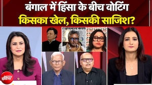 West Bengal Election 2026: TMC Vs BJP, बंगाल में हिंसा के बीच वोटिंग,किसकी जीत तय? Sucherita Kukreti