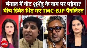West Bengal Voting: क्या Shubhendu ढहा पाएंगे ममता का किला? | Bengal Election Exit Poll Analysis