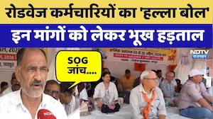 Jaipur Protest: Roadways Employees का 'हल्ला बोल' इन मांगों को लेकर भूख हड़ताल | Breaking News