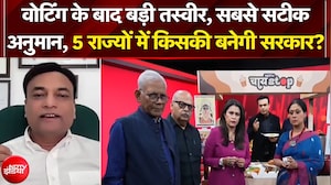 Syed Suhail |West Bengal Election 2026 Exit Poll| 5 राज्यों में किसकी बनेगी सरकार? Sucherita Kukreti