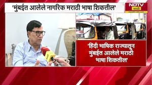 1 मे रोजी भरणार मराठी संकल्प मेळावा, उत्तर भारतीयांचे नेते Kripa Shankar Singh यांचे मोठं पाऊल