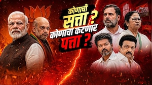 Exit Polls 2026 ममता बॅनर्जी यांची सत्ता राहणार की जाणार? काय सांगतात एक्झिट पोल चे अंदाज? विश्लेषण