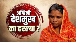 Special Report|मस्साजोगमध्ये Ashwini Deshmukh का हरल्या? देशमुखांच्या पराभवामागील 3 कारणं काय?