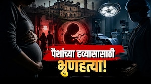 अर्भकाची विल्हेवाट लावण्याची पद्धत पाहून अंगावर काटा येईल, Chh.Sambhajinagar मध्ये काय घडलं?