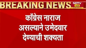 Vidhanparidhad | शिवसेनेकडून अंबादास दानवे यांना उमेदवारी, काँग्रेस नाराज? उमेदवार देण्याची शक्यता