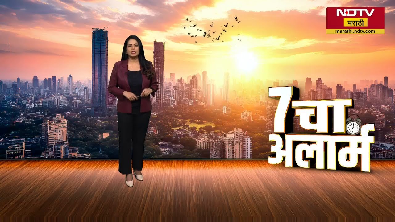 TCS Conversion Case । टीसीएस प्रकरणातील आरोपींना 2 मे पर्यंत पोलीस कोठडी