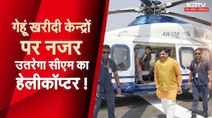 Gehun Kharidi 2026: गेहूं खरीदी केंद्रों पर CM Mohan Yadav का औचक निरीक्षण | Farmers News | Top News