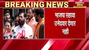 Maharashtra Vidhan Parishad Election| विधान परिषदेची निवडणूक बिनविरोध, BJP सहावा उमेदवार देणार नाही