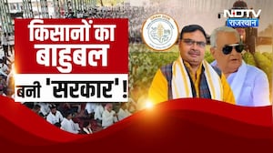 Global Rajasthan Agritech Meet: क्या GRAM योजना से बदलेगी किसानों की तकदीर? | Latest News | BJP