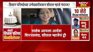 Vidhan Parishadच्या उमेदवारीवरून Sheetal Mhatre नाराज? ट्वीटनंतर UBT नेत्या अयोध्या पोळ यांनी डिवचलं