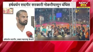 डबल केसरी हर्षवर्धन सदगीर सरकारी नोकरीपासून वंचित,DCM शिंदेंविरोधात नाराजी व्यक्त; हर्षवर्धनशी संवाद