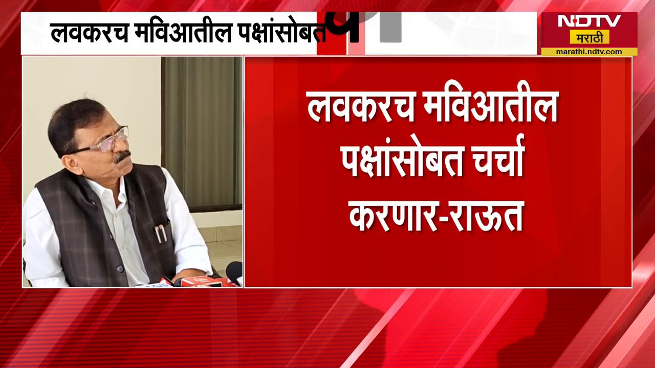 Ashok Kharat दमदाटीचा मेसेज, नेमकं काय होतं त्यात पाहा सविस्तर बातमी | NDTV मराठी