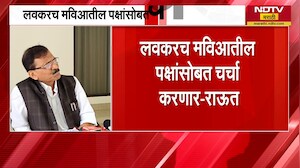 Ashok Kharat दमदाटीचा मेसेज, नेमकं काय होतं त्यात पाहा सविस्तर बातमी | NDTV मराठी