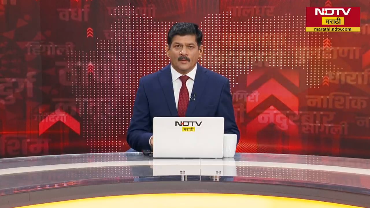 दिवसभरातील राज्य,देश आणि जगातील 24 महत्त्वाच्या बातम्यांचा 24 रिपोर्टरकडून सविस्तर आढावा| NDTV मराठी
