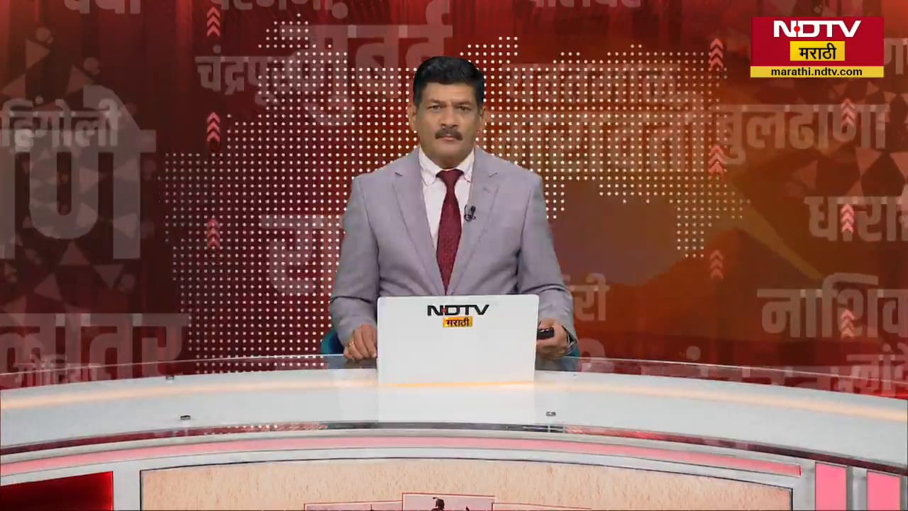 24 News 24 Reporters | आजच्या दिवसभरातील राज्य, देश आणि जगातील 24 महत्त्वाच्या बातम्या सविस्तर