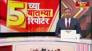 5 च्या 5 बातम्या 5 रिपोर्टर्ससोबत | Chhatrapati Sambhajinagar | Nashik | Amravati | Pune