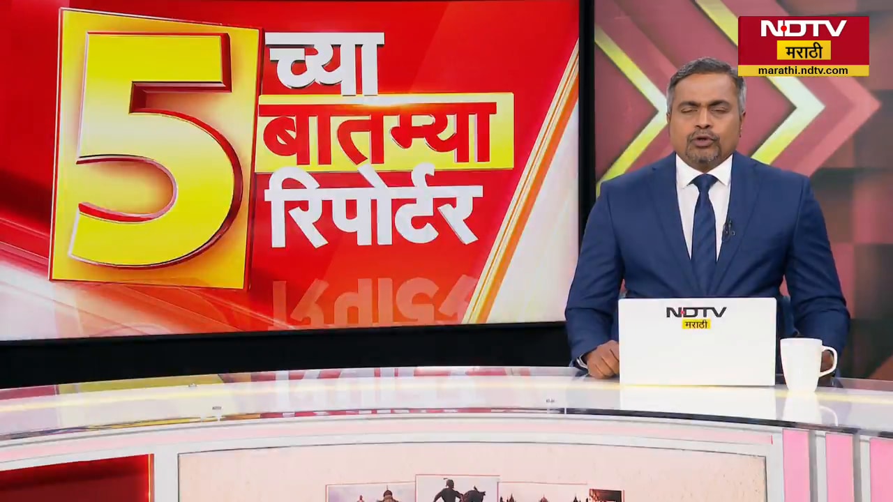 5 च्या 5 बातम्या 5 रिपोर्टर्ससोबत | Baramati | Delhi | Sunetra Pawar | Ashok Kharat | Mumbai