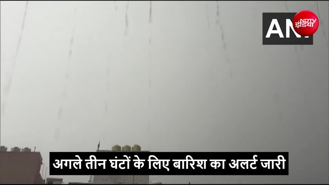 दिल्ली-NCR में दिन में अंधेरा, आंधी के साथ भारी बारिश, गाजियाबाद में गिरे ओले