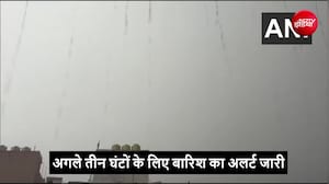 दिल्ली-NCR में दिन में अंधेरा, आंधी के साथ भारी बारिश, गाजियाबाद में गिरे ओले