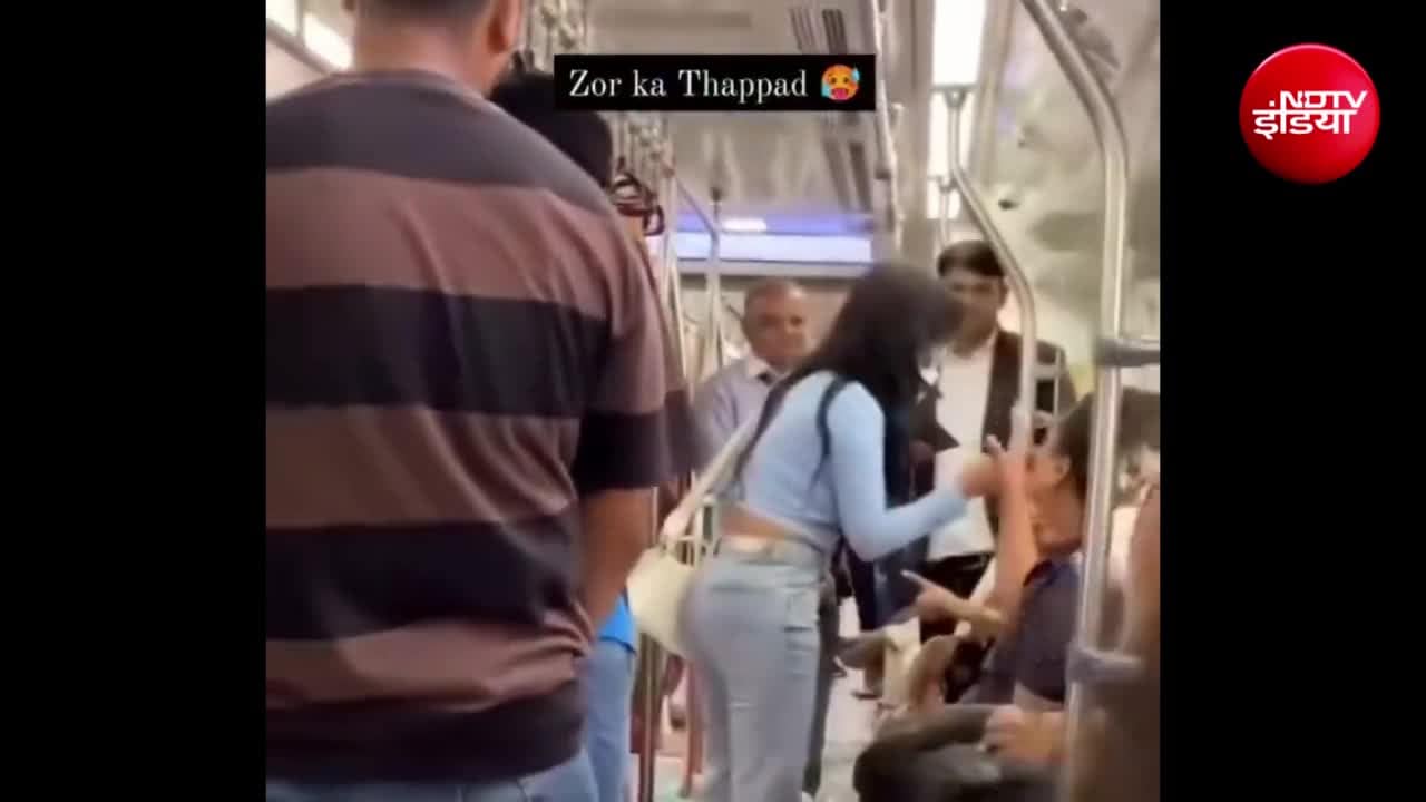 सीट नहीं मिली तो थप्पड़ चल गया! दिल्ली मेट्रो में लड़की का हाईवोल्टेज ड्रामा