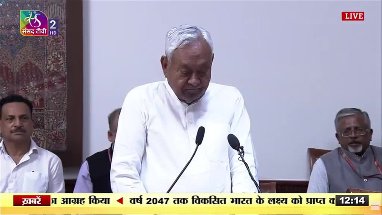 Nitish kumar oath Rajyasabha: मुख्यमंत्री से राज्यसभा सांसद बने नीतीश कुमार, 21 साल बाद दोबारा पहुंचे दिल्ली