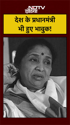 देश के प्रधानमंत्री भी हुए भावुक!