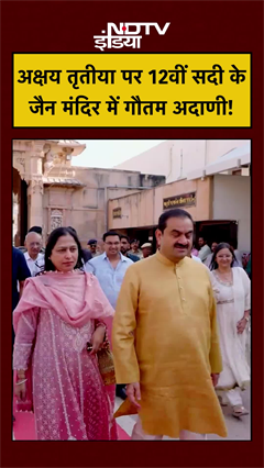 Gautam Adani पहुंचे Gujarat के Taranga Jain Temple, Akshaya Tritiya पर लिया ये बड़ा Decision!