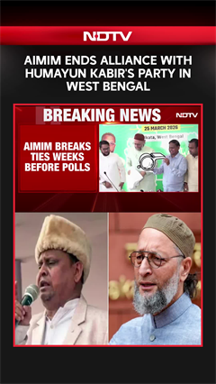 AIMIM Ends Alliance With Humayun Kabir's Party Over Trinamool Congress' Sting Operation