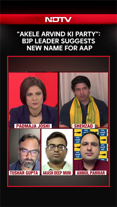 Raghav Chadha Joins BJP | Shehzad Poonawalla Suggests New Name For Aam Aadmi Party