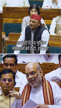 अखिलेश यादव के सवाल पर गृहमंत्री शाह ने कुछ ऐसे दिया जवाब