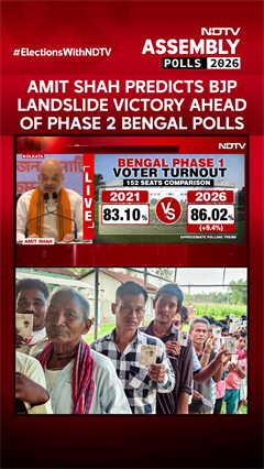 Bengal Polls 2026 | 'TMC's Exit Imminent, BJP Will Form Govt With Absolute Majority': Amit Shah