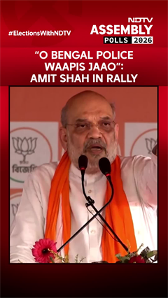 Amit Shah's Viral Remark In Rally: &ldquo;O Bengal Police Waapis Jaao&rdquo;