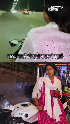 गाजियाबाद में स्पोर्ट्स बाइक डिवाइडर से टकराई, लड़की की मौत