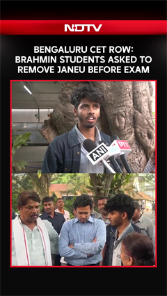 Bengaluru CET Centre Sparks Outrage After Brahmin Students Forced To Remove Sacred Janeu