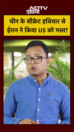 Chinese Spy Satellite से Iran ने किया US Military Bases पर हमला! शॉकिंग खुलासा