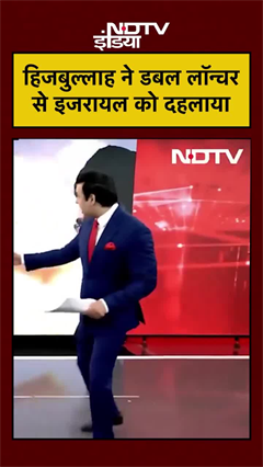 हिजबुल्लाह ने डबल लॉन्चर से इजरायल को दहलाया