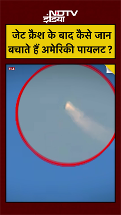 Iran War: Fighter Jet Crash के बाद Pilot कैसे बचते हैं? US F-15 Strike Eagle