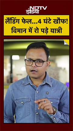 Fly91 की Flight IC3401 में 4 घंटे हवा में अटकी रही जान, अंदर क्या हुआ? | Hyderabad to Hubballi