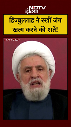 Video : Hezbollah Chief Naim Qassem की Ceasefire पर शर्त, Donald Trump ने दी Iran को Warning