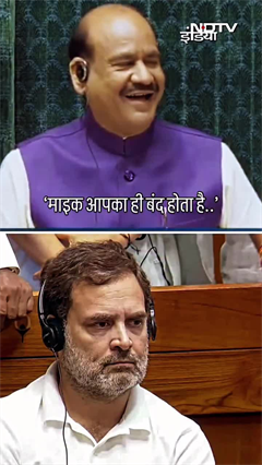 जब स्पीकर ओम बिरला ने ली नेता विपक्ष की चुटकी