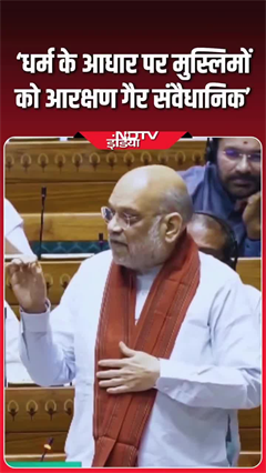 धर्म के आधार पर मुस्लिमों को आरक्षण गैर संवैधानिक